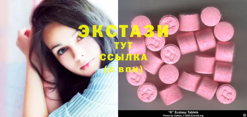 мега   Бобров  Ecstasy XTC  магазин продажи наркотиков 