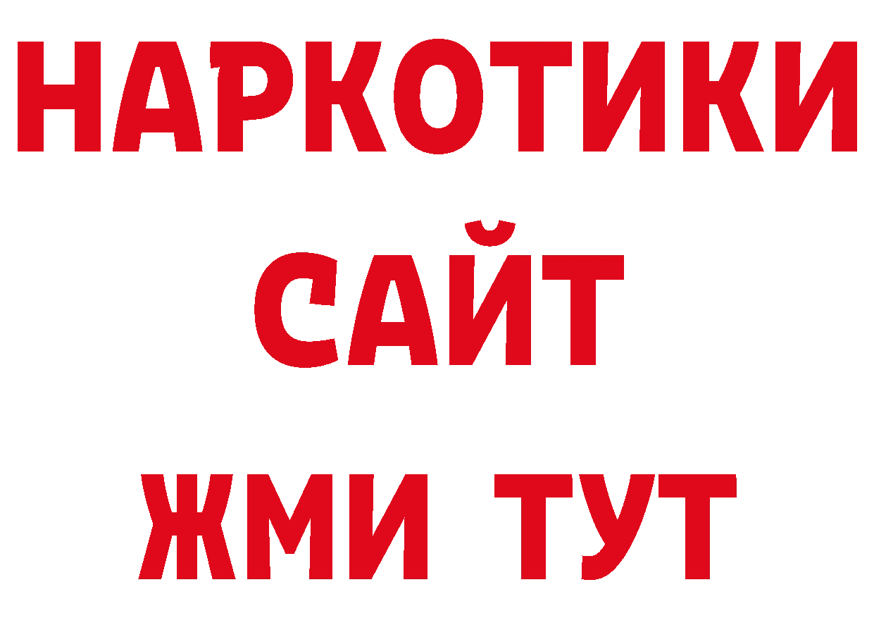 Первитин винт сайт сайты даркнета ОМГ ОМГ Бобров